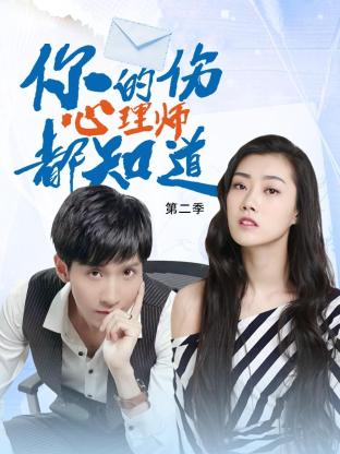 毛泽东qq秀|法国时装秀透明装内裤