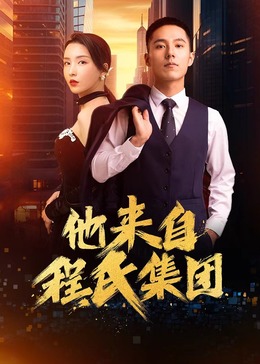 类似阿宾少年的小说|野兽交配