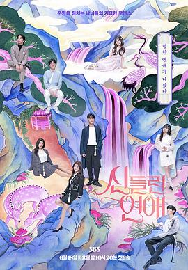 成人激情小说深爱|惠美梨之特别护理+快播