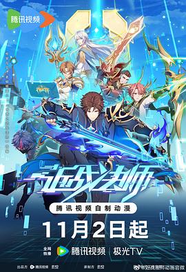 插色情站|猎艳逍遥txt下载