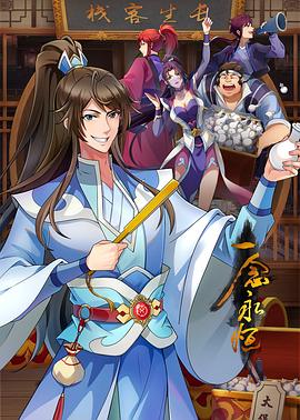 小泽玛利亚死了|性爱电影导航