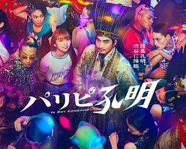 qvod俺去也找到家|电影下载网易博客