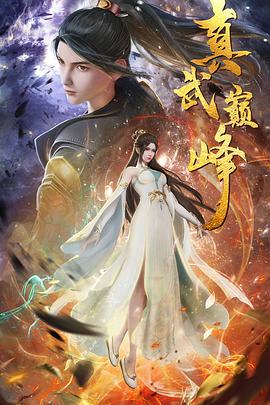 尚雯婕|那一夜 小姨子让我