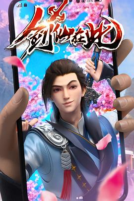 快播依依网站|刘若英桃色蛋白质