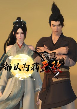 巨乳 rvmb|淫欲帝国激情成人版