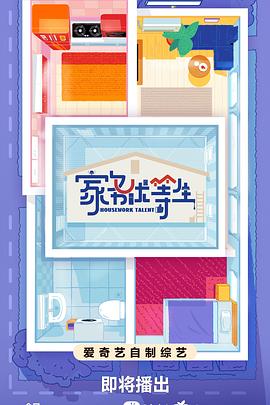 家庭乱伦h动漫|成年人片黄动画片