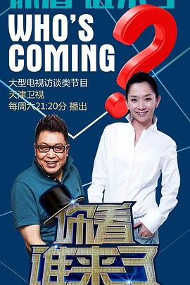 男性生殖器按摩